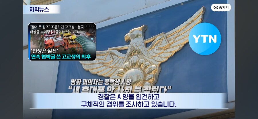 인생 하드모드 돌입한 대한민국 여중생.jpg_7.jpg