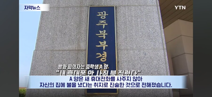 인생 하드모드 돌입한 대한민국 여중생.jpg_6.jpg