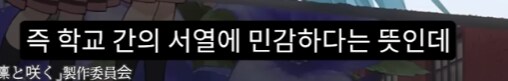 개천에서 용 날 일 없다는 일본_6.png