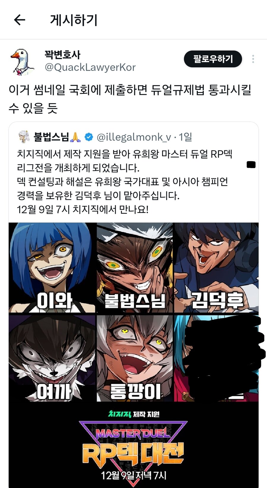 꽉변호사님이 이해못하는 세계_3.jpg