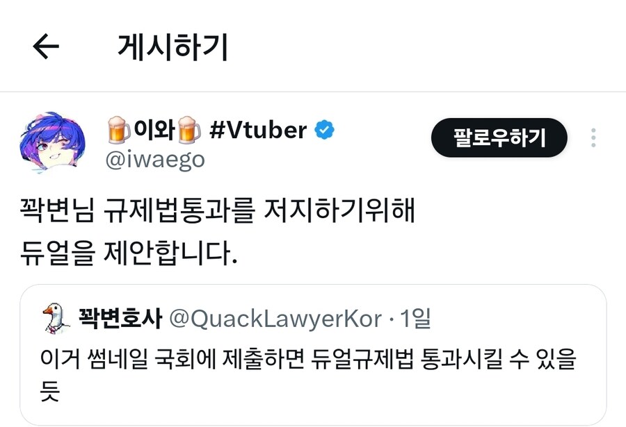 꽉변호사님이 이해못하는 세계_4.jpg