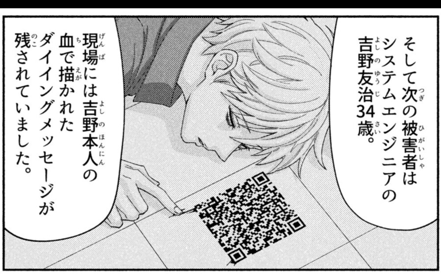 요즘 일본만화 수준_1.png