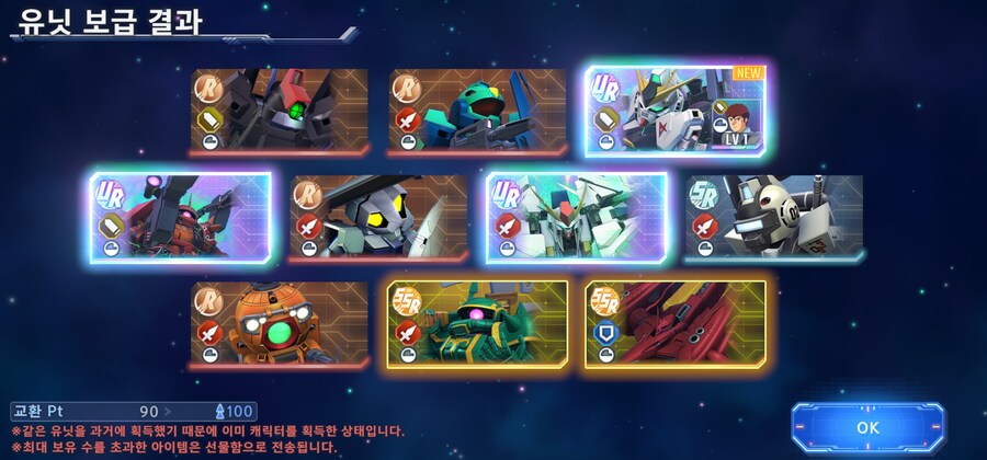 오늘 받은 3000다이아로 가챠!_1.jpg