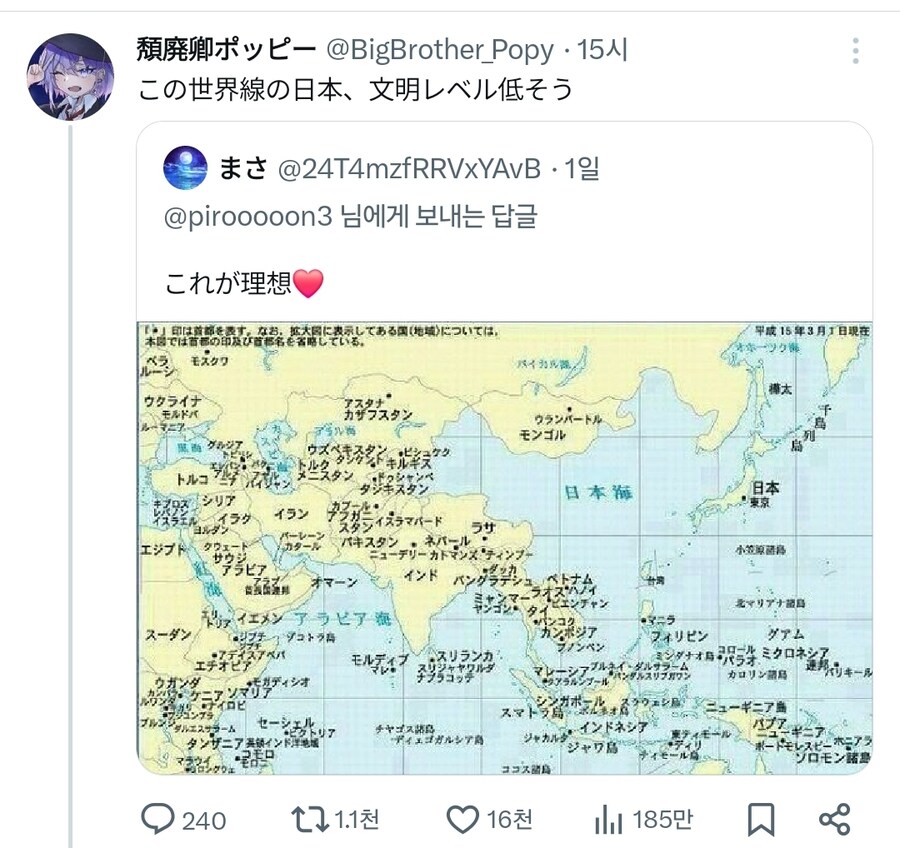 한반도와 중국을 지도에서 지우고 좋아하는 일본 우익_1.jpg