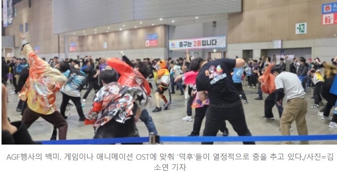 "가슴팍에 애니 캐릭터" 10만 덕후 모여 꺄르르...손가락질 받던 문화 '반전'_1.png