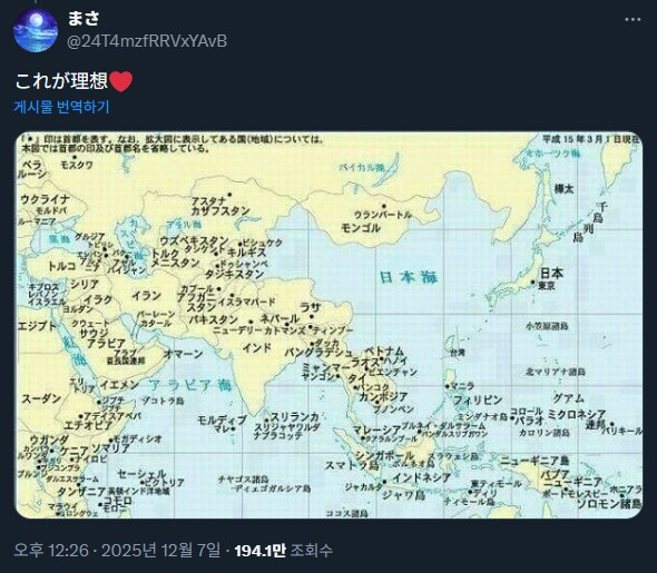 한중삭제 일뽕지도짤은 일본이 문제가 아니지않나_1.png