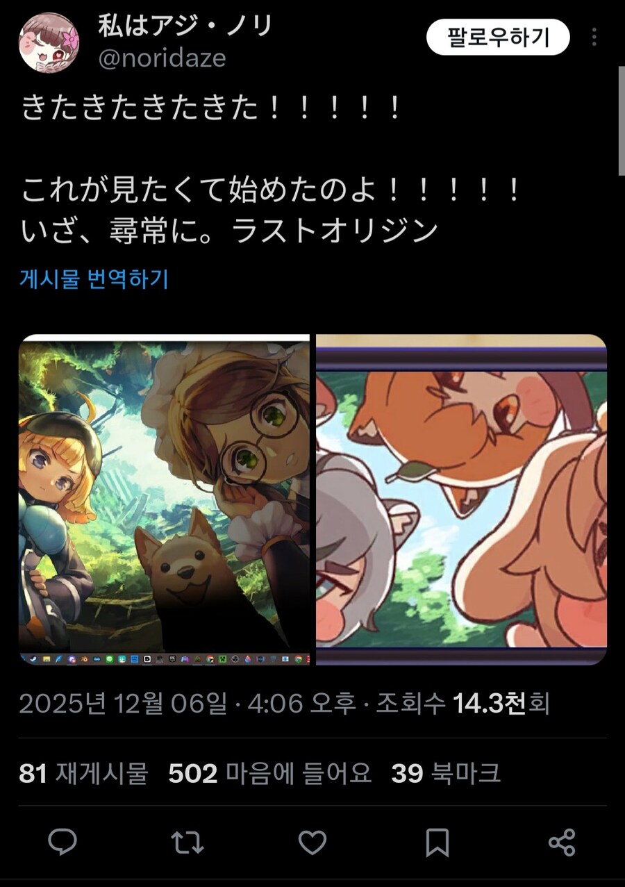 라오)이 겜에 트릭컬 유입이 있다하면 믿김?_1.jpg