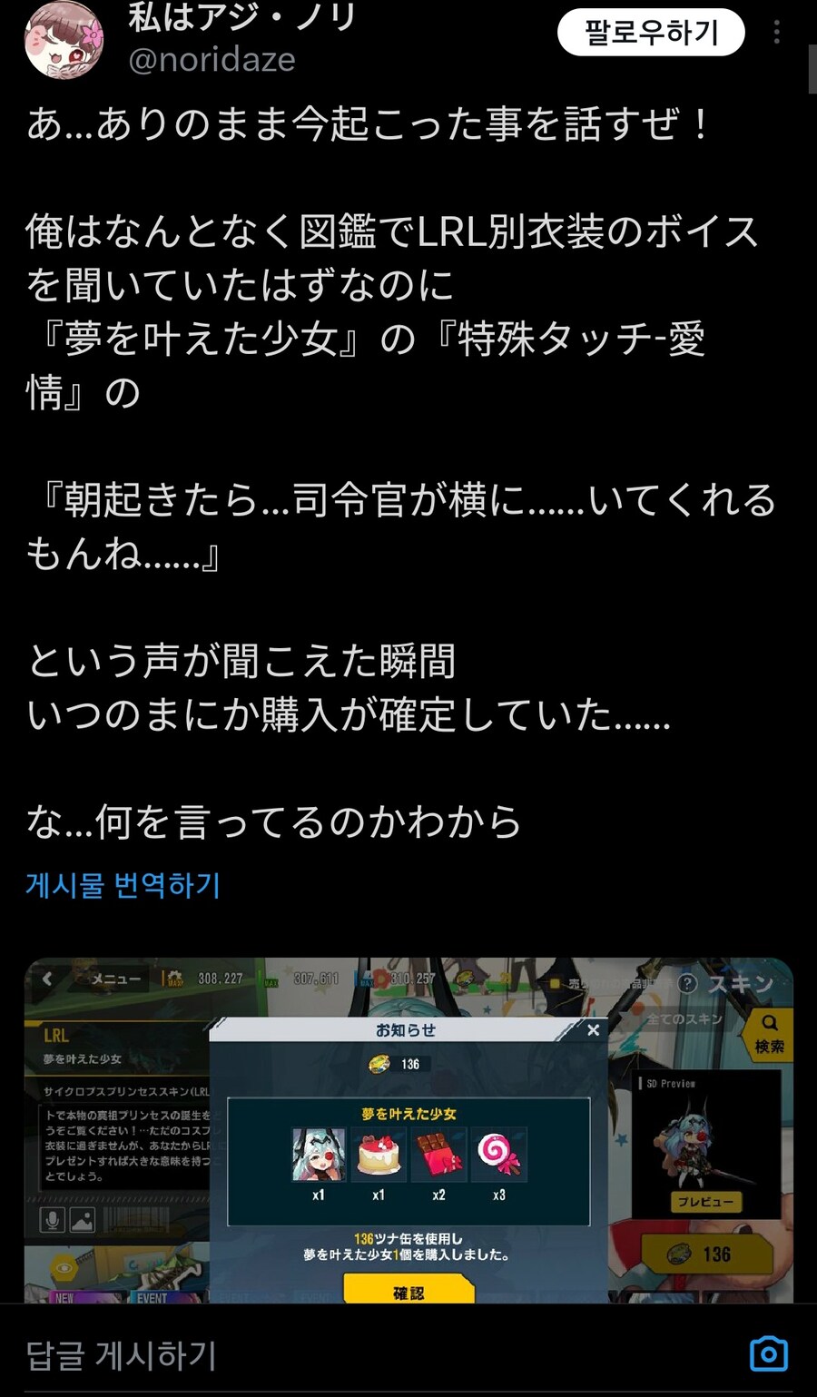 라오)이 겜에 트릭컬 유입이 있다하면 믿김?_3.jpg