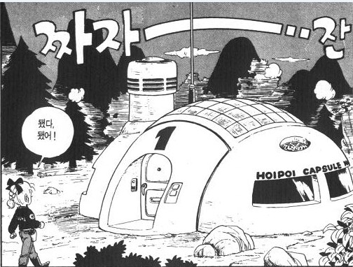 어휴 뭐하러 힘들게 캠핑장비 들고 다니냐.._1.png