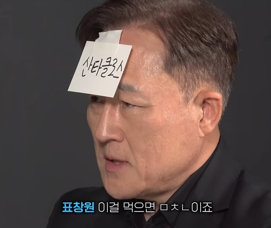 대한민국 최고의 깐부 프로파일러_2.jpg