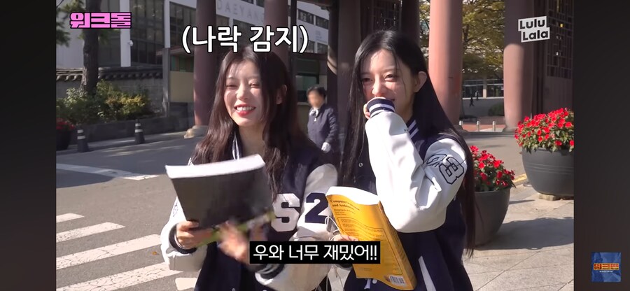 몰래 주식을 하는 사람은?_4.png