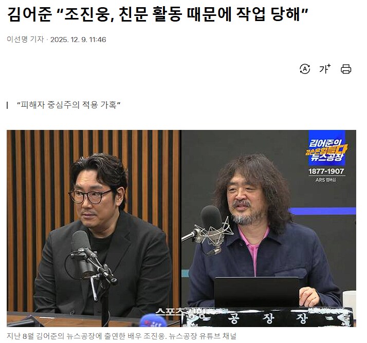 김어준 진짜 간악하긴 하다ㅋㅋㅋㅋ_1.png