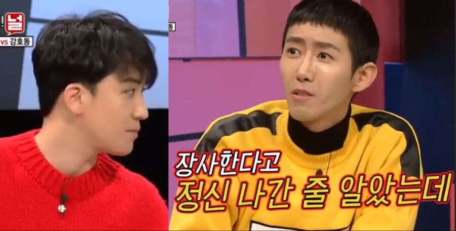 한때 연예인끼리 급 나눈다고 욕 먹었던 광희_3.jpg