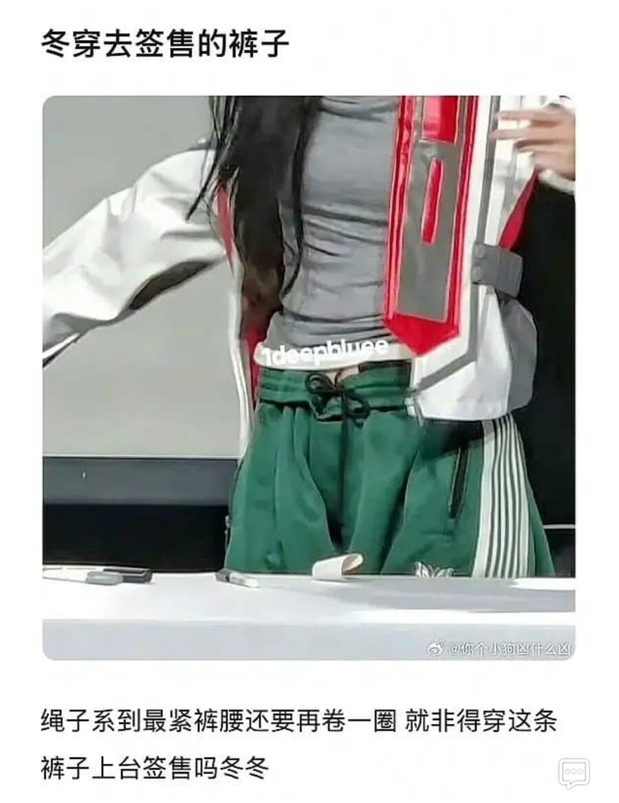 윈터 정국 열애설 관련 RM한태까지 불똥이 튄 이유_6.jpg