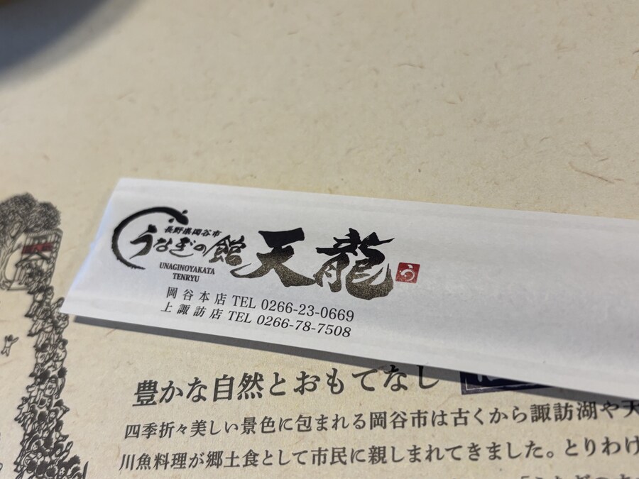 천룡 장어덮밥_3.jpg