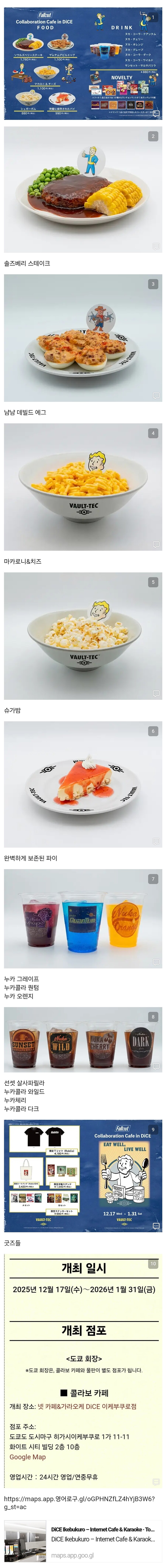 한국이 너무 싫어!!! 일본이 너무 좋아!!!_1.jpg