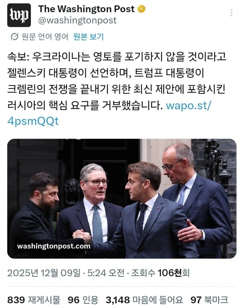 젤렌스키 : 전쟁 계속한다_1.png