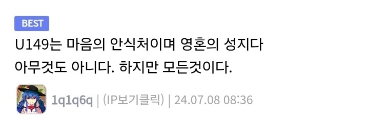 저격) 지금 보면 진짜 이중적인 새끼_1.jpg