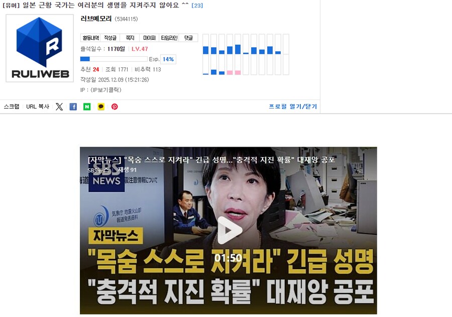 왜 이친구는 맨날 억까짓이지?_1.png