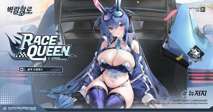 한) 신규 스킨 소개 - 뉴저지 「블랙 프렐류드」(Live2D+)_3.jpg