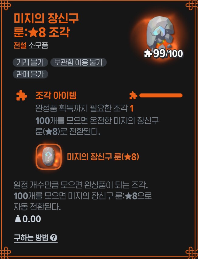 마비m)아싸 정가 드가자_1.png