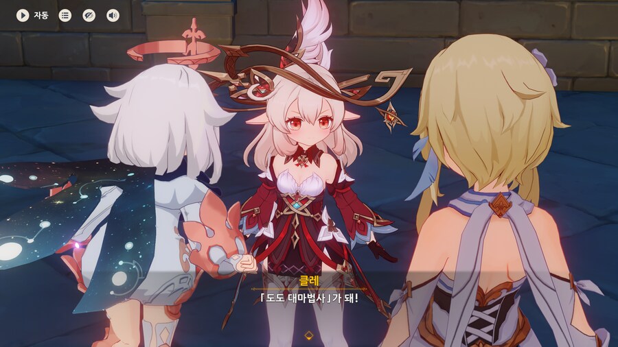 원신)앨리스 옷 입은 클레.jpg_1.png