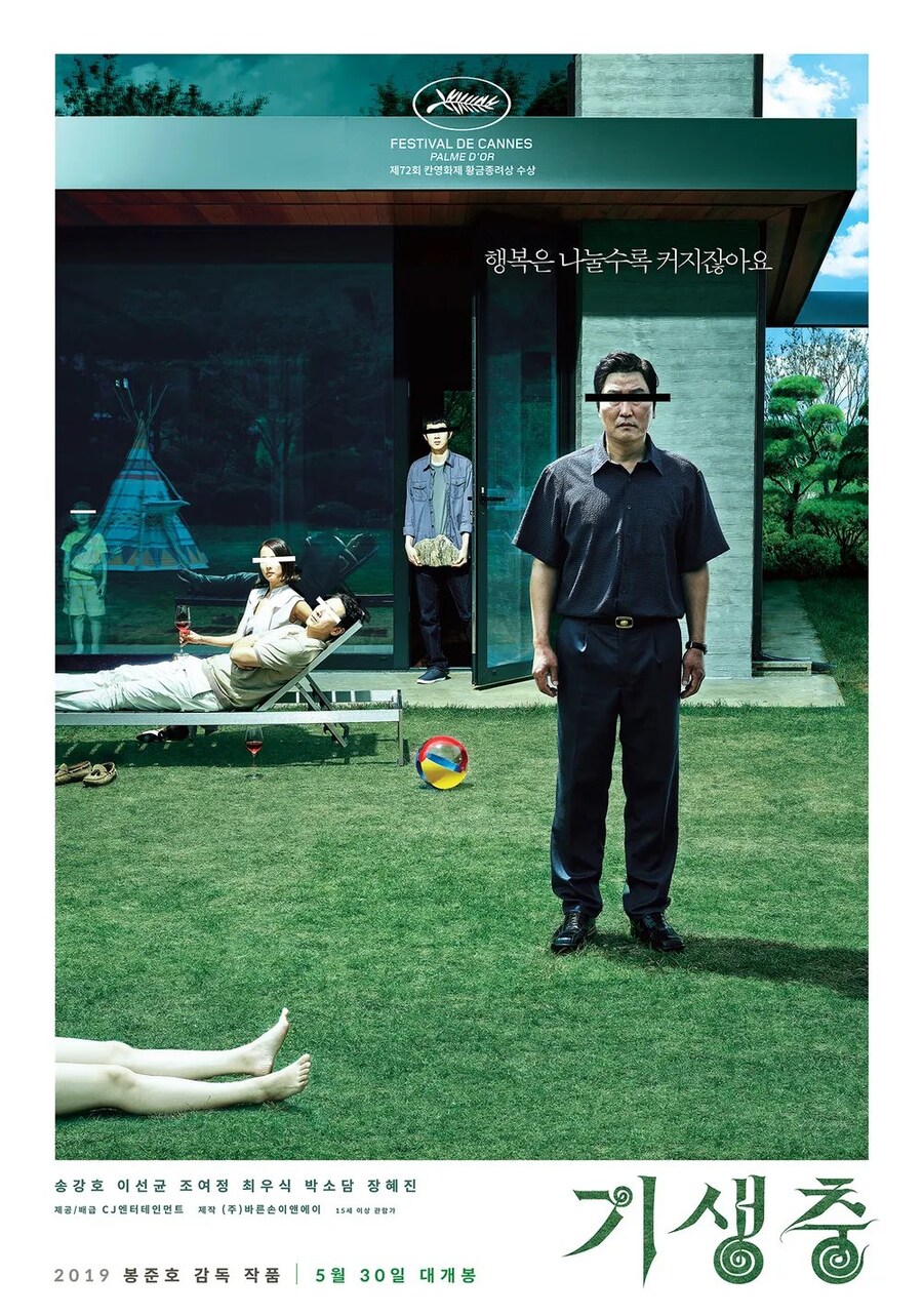 내년 초등학교 입학생들 특징_1.jpg