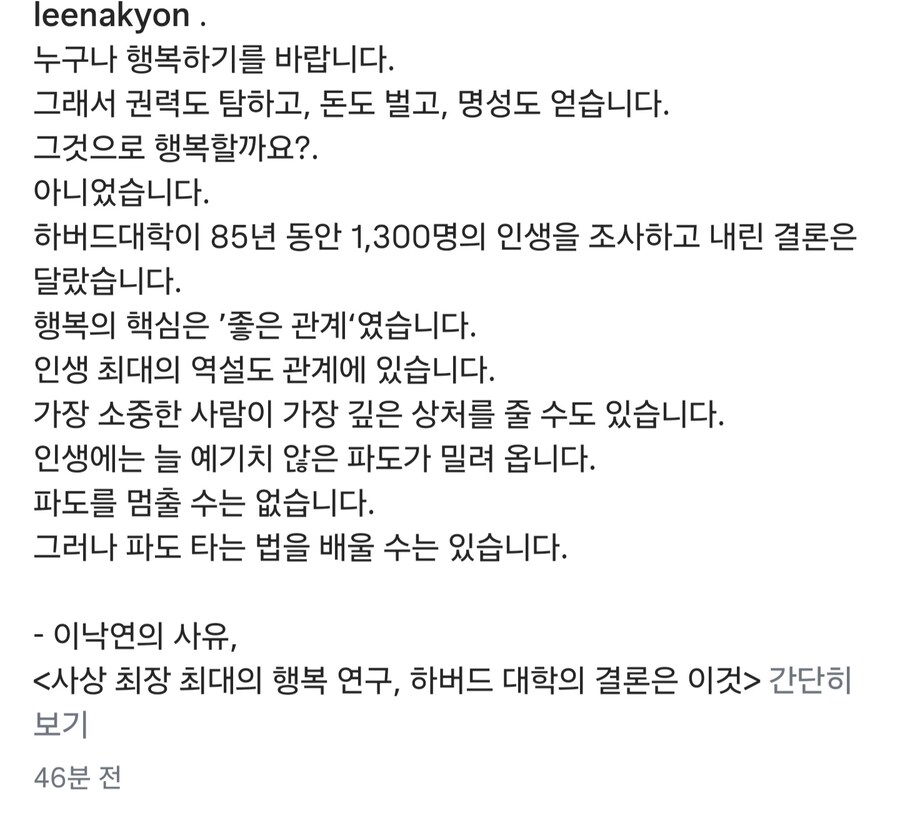 여니 근황 (feat 행복)_3.jpg