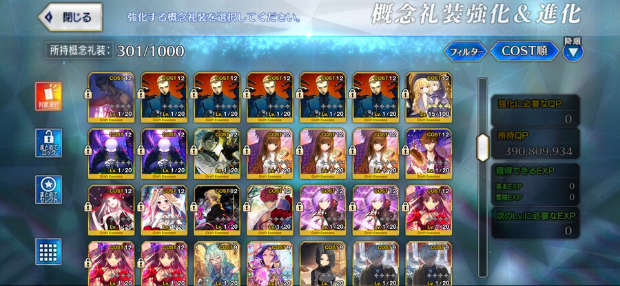 2만5천원 스토리클시 20일까지 천돌수령가능_4.png