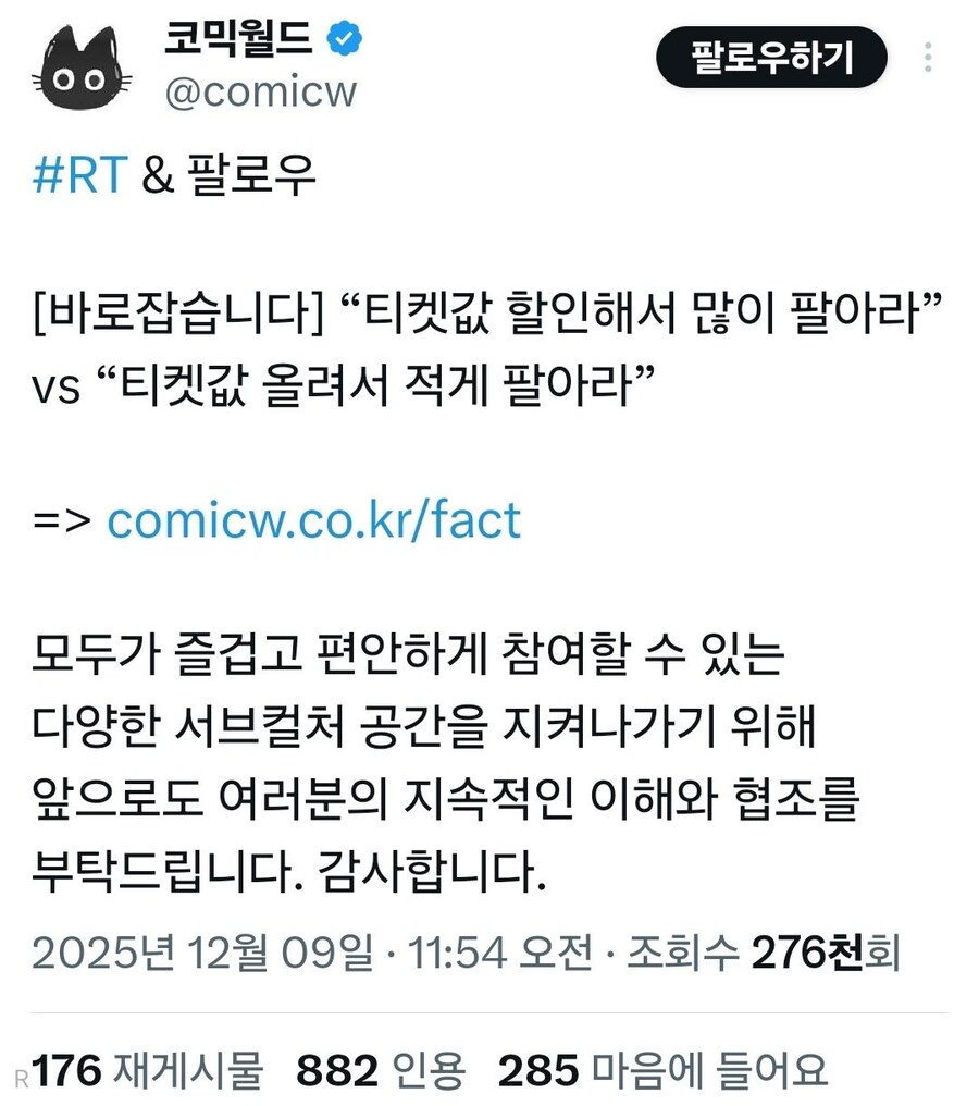 서코)공지 근황_2.jpg