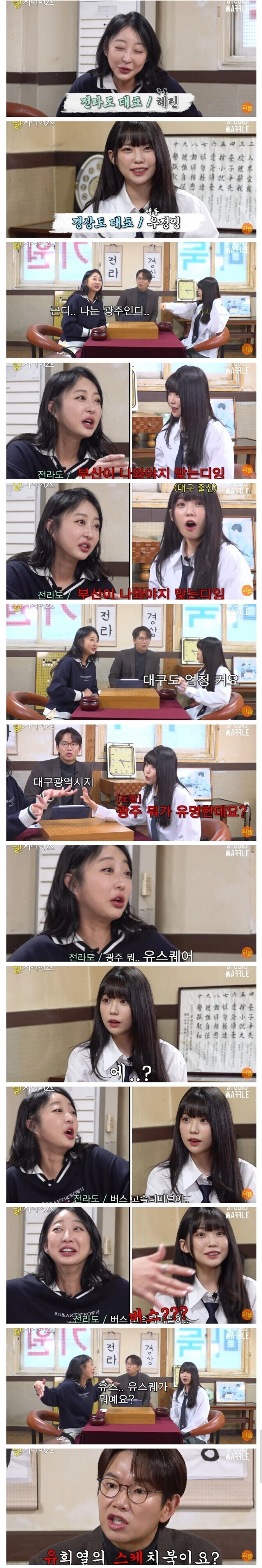 광주인이 자랑하는 광주의 자랑거리.jpg_1.jpg