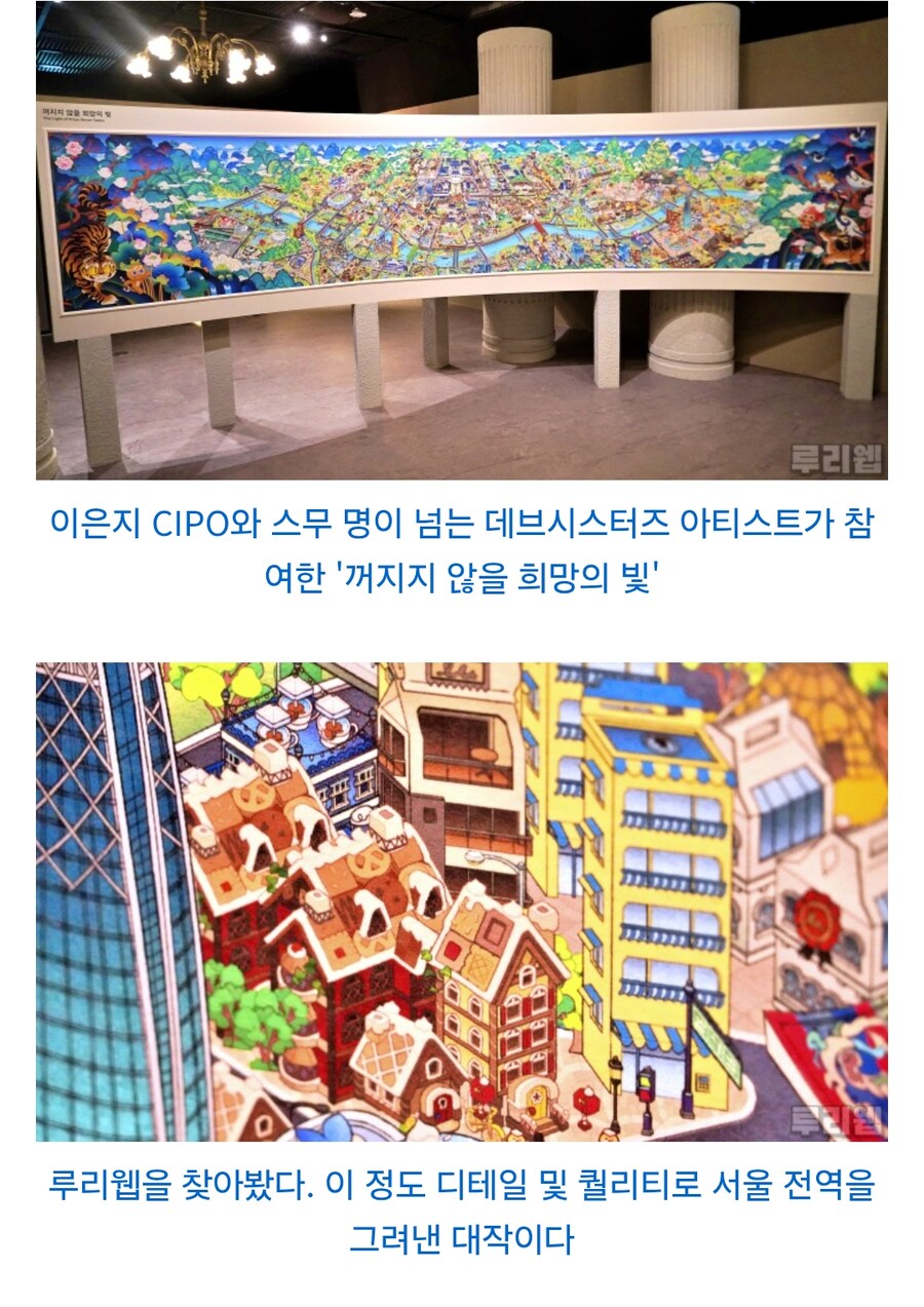 루리웹기자가 게임행사가서 찾아본것_1.png