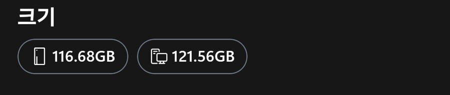 메탈 기어 솔리드 델타 XPA 추가_2.png