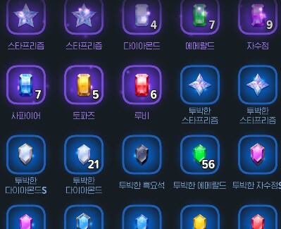 마비m) 종류별 다이아 획득!!_2.png