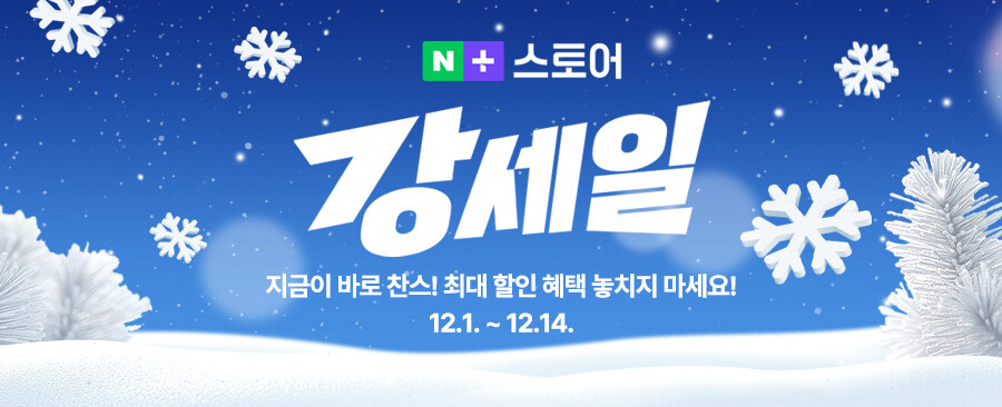 [네이버] 네이버 강세일에서 ASUS TUF 노트북 3종 할인!_1.jpg