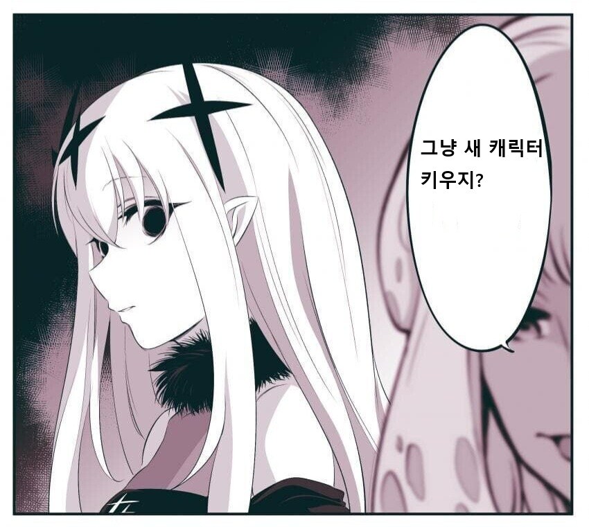 키우던 캐릭터 너프로 빡친사람한테 하면 안되는 말.JPG_1.jpg