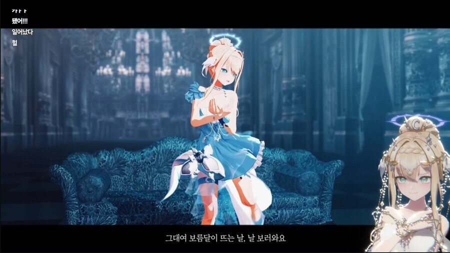 버튜버) 미츄 내 몇 없는 분내들_2.jpg