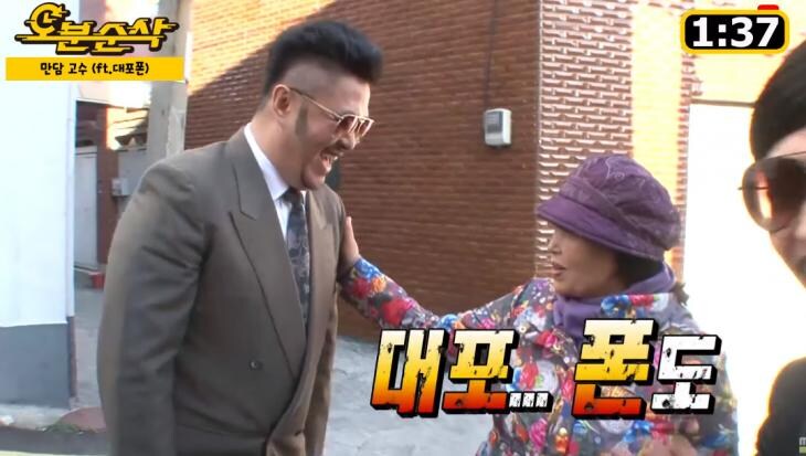 다음 유퀴즈 MC로 유력한 사람_3.jpg