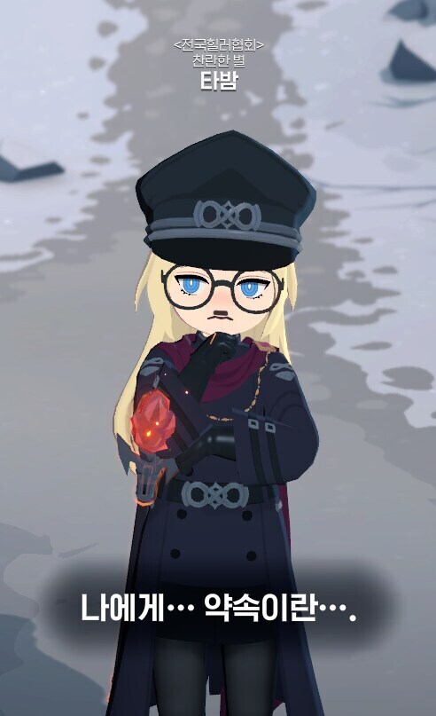 마비m) 근데 진짜 그저 시스템임 경매장에 왜 설정이 붙냐_1.png