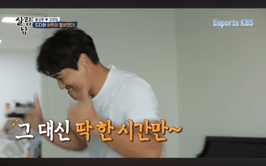 재산 수십억인 40대 유부남의 게임 라이프.JPG_2.png