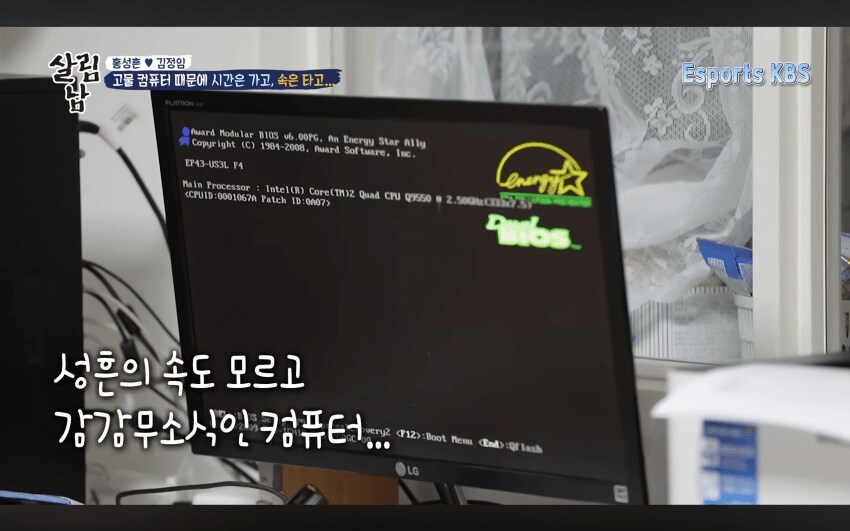 재산 수십억인 40대 유부남의 게임 라이프.JPG_4.png