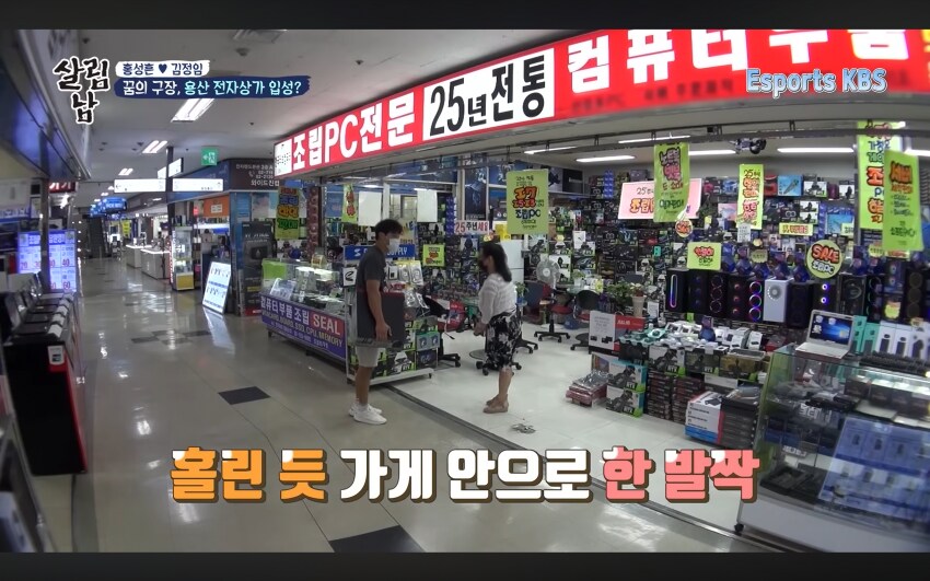 재산 수십억인 40대 유부남의 게임 라이프.JPG_7.png