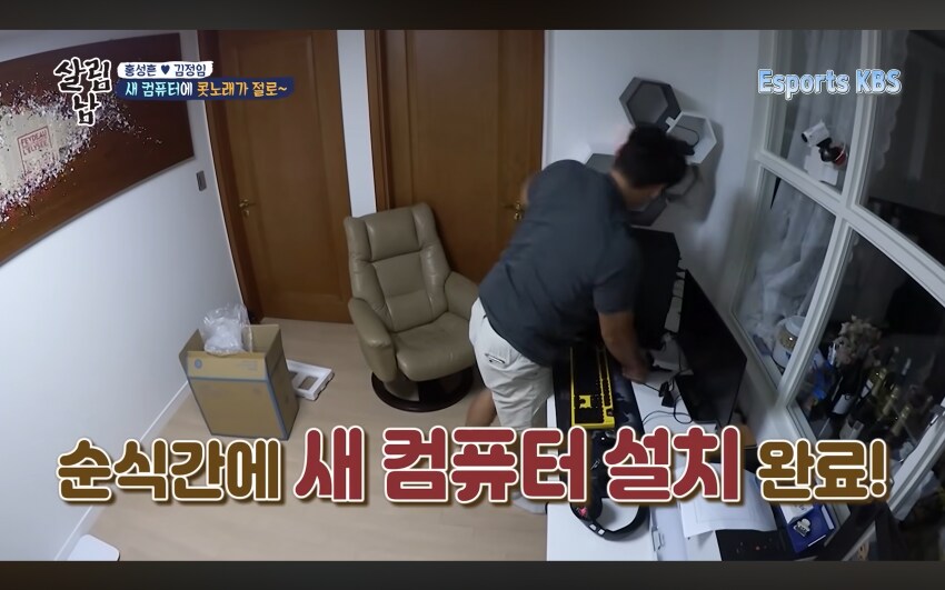 재산 수십억인 40대 유부남의 게임 라이프.JPG_8.png