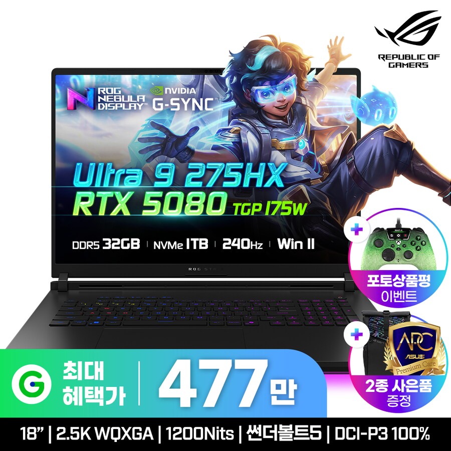 [지마켓/옥션] 빡세일! 14일까지! ASUS 인기 노트북 총집합!_2.png