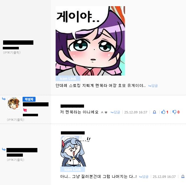 대충 유게이가 한번 던져본 말의 적중률_1.png