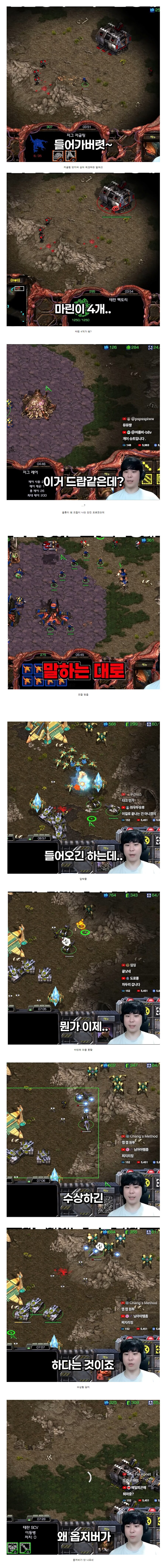 일반인이 아무리 노력해도 프로게이머를 이기기 힘든 이유_1.png