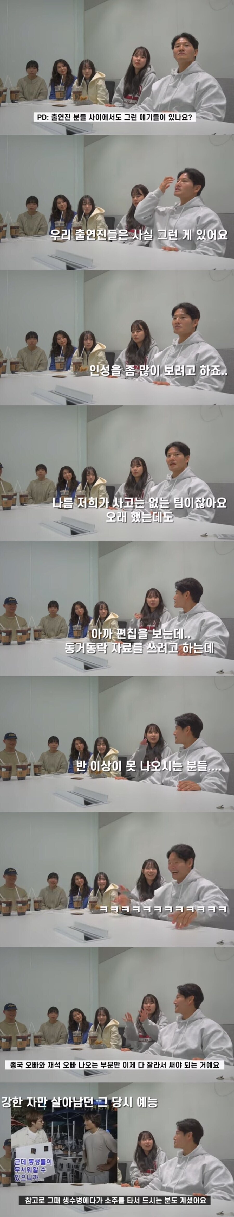 SBS 런닝맨의 자랑거리.jpg_1.jpg