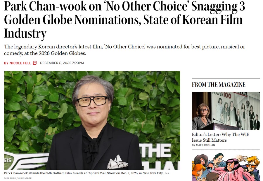 박찬욱 감독이 말하는 한국 영화의 현황_1.png