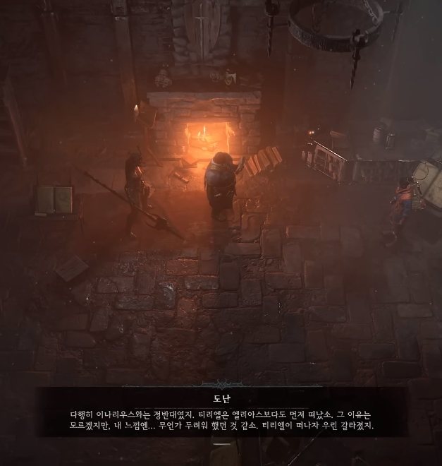 [디아블로 3] 대천사의 설레발_27.jpg