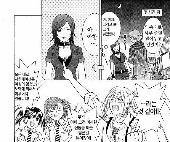 남자들은 잘 모르는 여자들의 비밀.. jpg_2.jpg